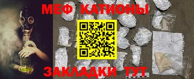 COCAINE Гусиноозёрск