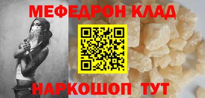 COCAINE Гусиноозёрск