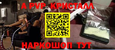 а пвп мука Гусь-Хрустальный