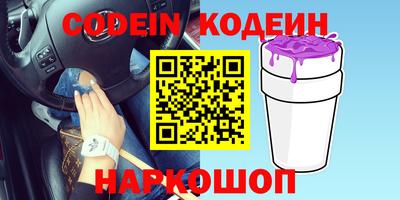 COCAINE Гусиноозёрск