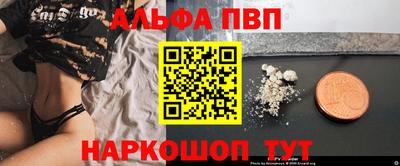 а пвп мука Гусь-Хрустальный