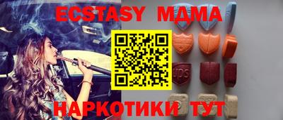 а пвп мука Гусь-Хрустальный