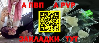 а пвп мука Гусь-Хрустальный