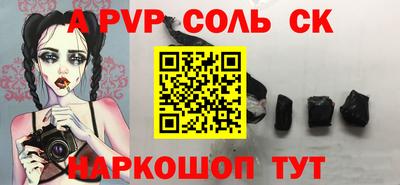 а пвп мука Гусь-Хрустальный