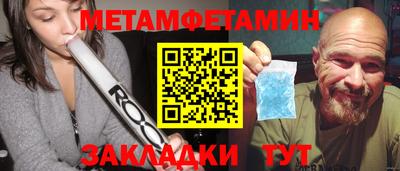 COCAINE Гусиноозёрск