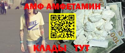 а пвп мука Гусь-Хрустальный