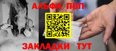 а пвп мука Гусь-Хрустальный