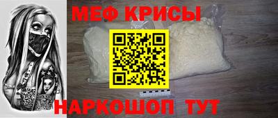 а пвп мука Гусь-Хрустальный