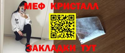 а пвп мука Гусь-Хрустальный