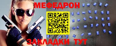 COCAINE Гусиноозёрск