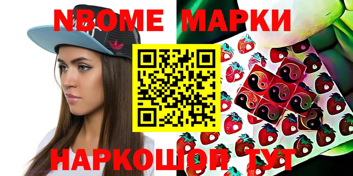 Мценск  Меф  Конопля  Вход с VPN  МЕФ  